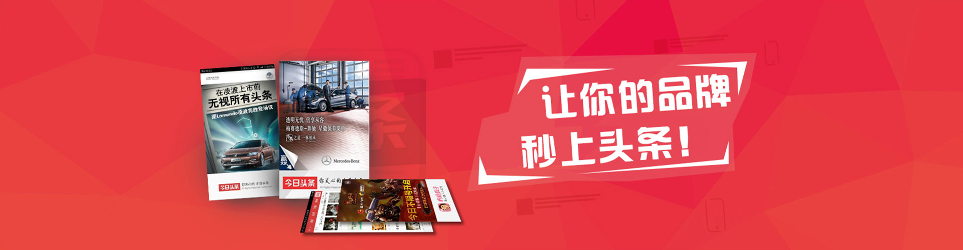 洮北推广开户