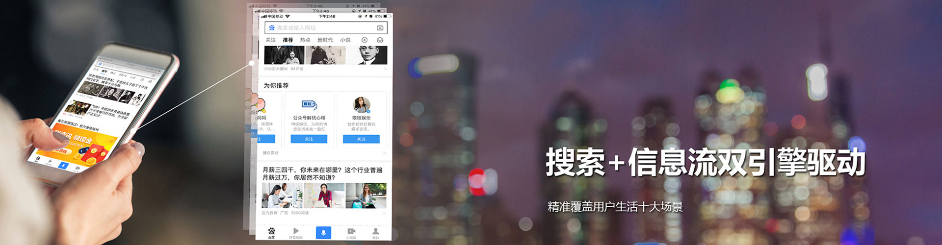 洮北竞价广告