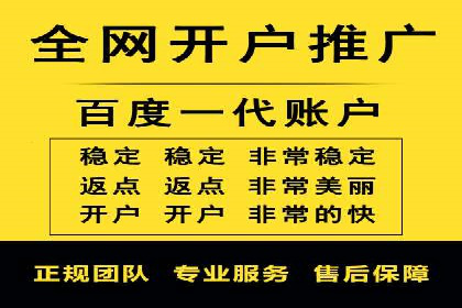 百度推广如何提高转化率